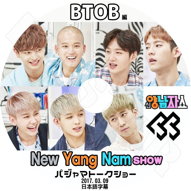 K-POP DVD/ BTOB New Yang Nam Show パジャマトークショー(2017.03.09)(日本語字幕あり)/BTOB ウングァン ミニョク ヒョンシク プニエル イルフン ソンジェ..