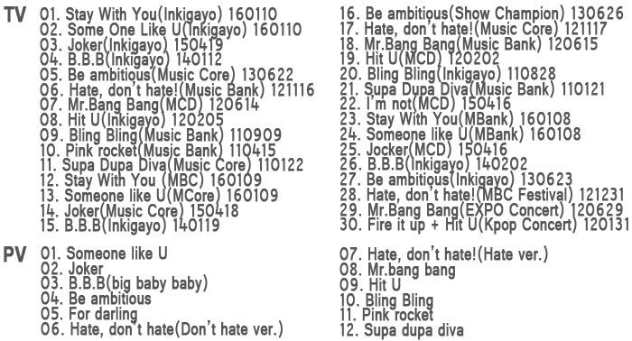 Blu-ray/ DAL SHABET 2016 BEST Collection★Someone like U JOKER B.B.B Be ambitious/Dal Shabet ダルシャーベット ブルーレイ