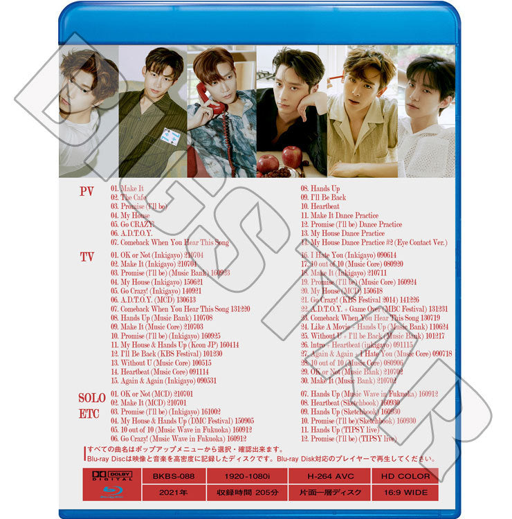 Blu-ray/ 2PM BEST COLLECTION★Make It The Cafe Promise/ ツーピーエム ジュンケイ ニックン テギョン ウヨン ジュノ チャンソン ブルーレイ