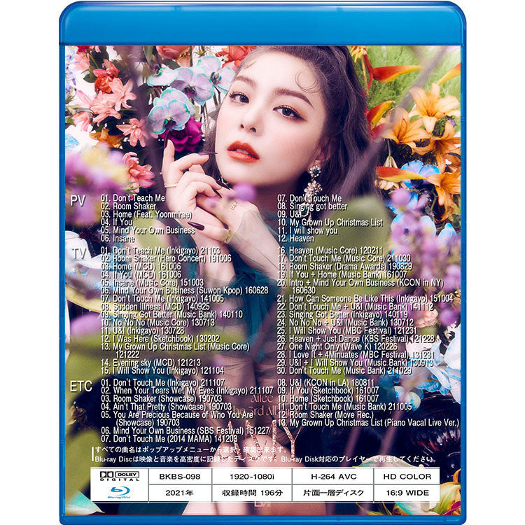 Blu-ray/ AILEE 2021 BEST COLLECTION★Don’t Teach Me/ AILEE エイリ ブルーレイ