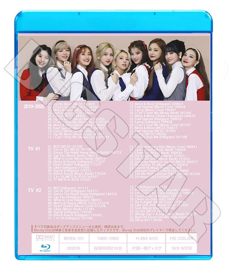 Blu-ray/ TWICE 2020 TV COLLECTION★Up No More I Can't Stop Me/ トゥワイス ナヨン ジョンヨン モモ サナ ジヒョ ミナ ダヒョン チェヨン ツウィ ブルーレイ
