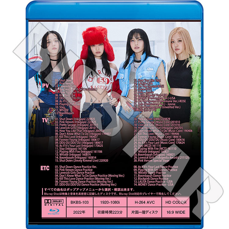 Blu-ray/ BLACK PINK 2022 2nd SPECIAL EDITION★Shut Down PINK VENOM Lovesick Girls Ice Cream/ BLACK PINK ブラックピンク ブルーレイ