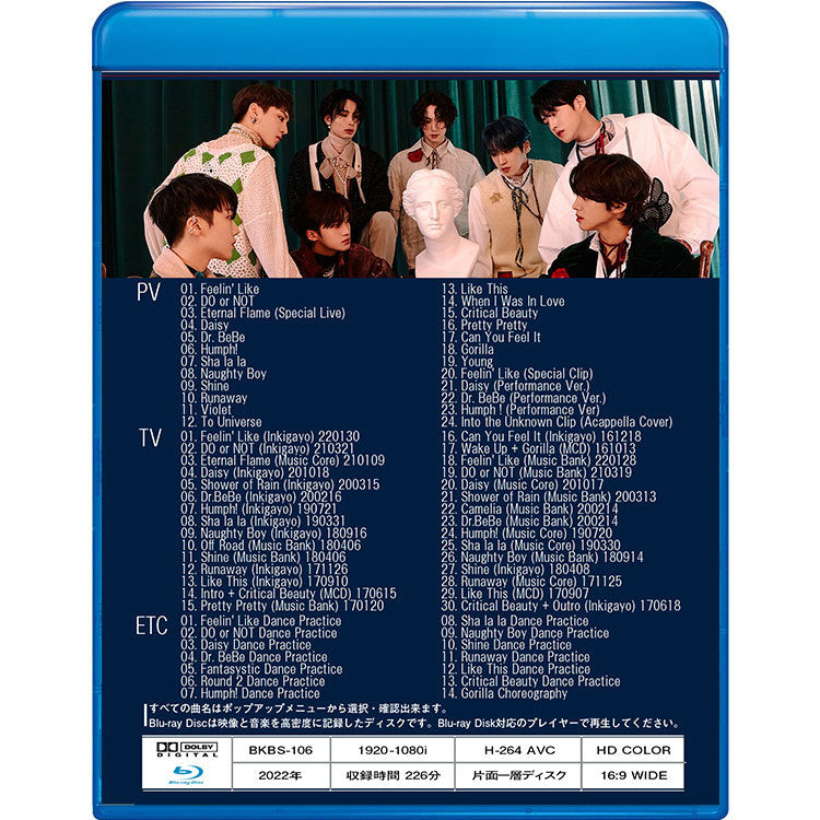 Blu-ray/ PENTAGON 2022 BEST COLLECTION★Feelin' Like/ ペンタゴン ジンホ フイ ホンソク シノン ヨウォン ユト キノ ウソク ブルーレイ