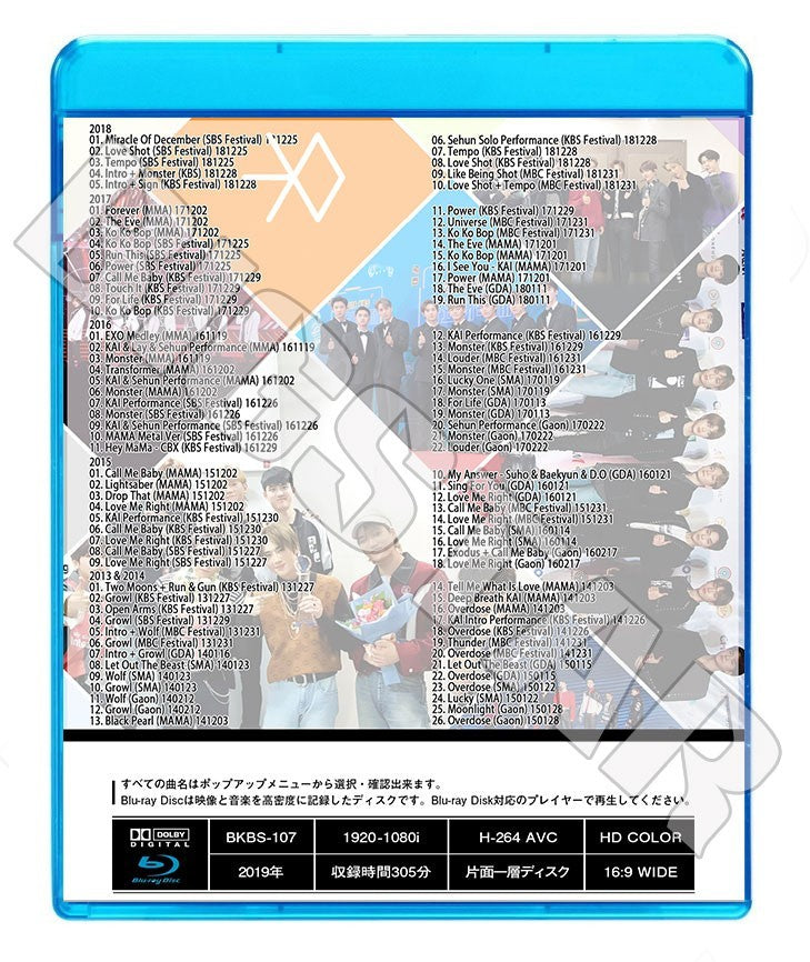 Blu-ray/ EXO 2013-2018 MUSIC AWARD CUT★Gaon Melon MAMA KBS MBC Seoul Awards 他/エクソ ブルーレイ スホ チャンヨル ベクヒョン ディオ..