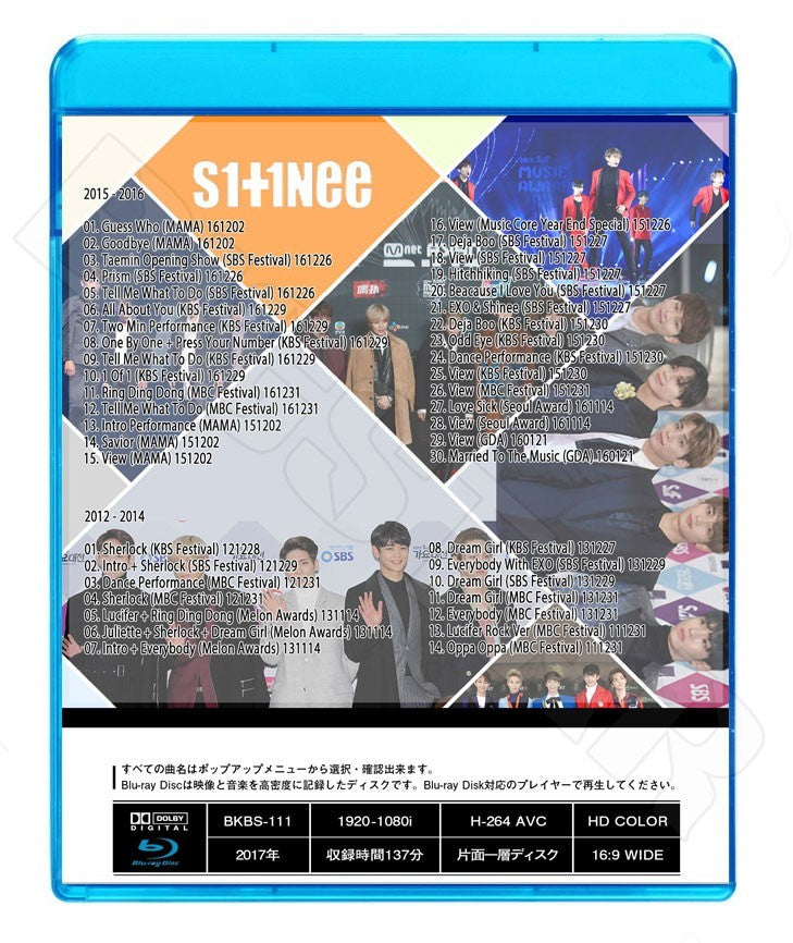 Blu-ray/ SHINEE 2012-2016 MUSIC AWARD CUT/Gaon Melon MAMA KBS MBC Seoul Awards 他/SHINee シャイニーオンユ ジョンヒョン キー ミンホ テミン