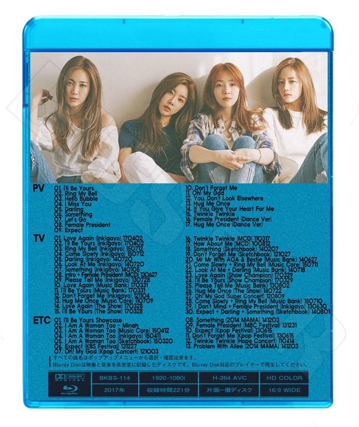 Blu-ray/ Girl's Day 2017 BEST Collection ★I`ll Be Yours Ring My Bell Hello Bubble I Miss You Darling/Girls Day ガールズデー ソジン ユラ..
