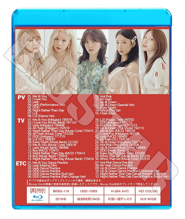 Blu-ray/ EXID 2019 BEST COLLECTION★Me&You I Love You Lady DDD/イーエックスアイディー ヘリン ハニ ジョンファ ソルジ エルイー ブルーレイ