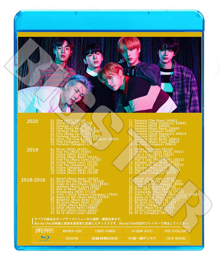 Blu-ray/ MONSTA X 2020 TV COLLECTION★Flow Stand Up Fantasia/ モンスターエクス ブルーレイ ショヌ ジュホン ウォノ ヒョンウォン ミンヒョク キヒョン..