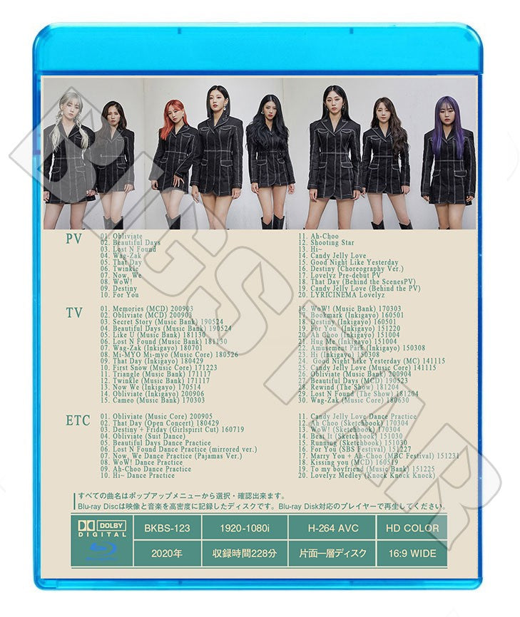Blu-ray/ LOVELYZ 2020 BEST COLLECTION★Obliviate Beautiful Days Lost N Found Wag Zak/ ラブリーズ ブルーレイ ベイビーソウル ジス ジエ ミジュ..