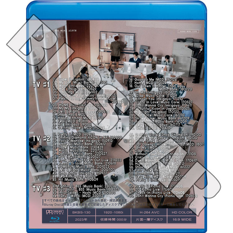 Blu-ray/ SEVENTEEN 2023 BEST TV COLLECTION★Super WORLD HOT Darl+ing Rock with you/ K-POP ブルーレイ セブンティーン セブチ