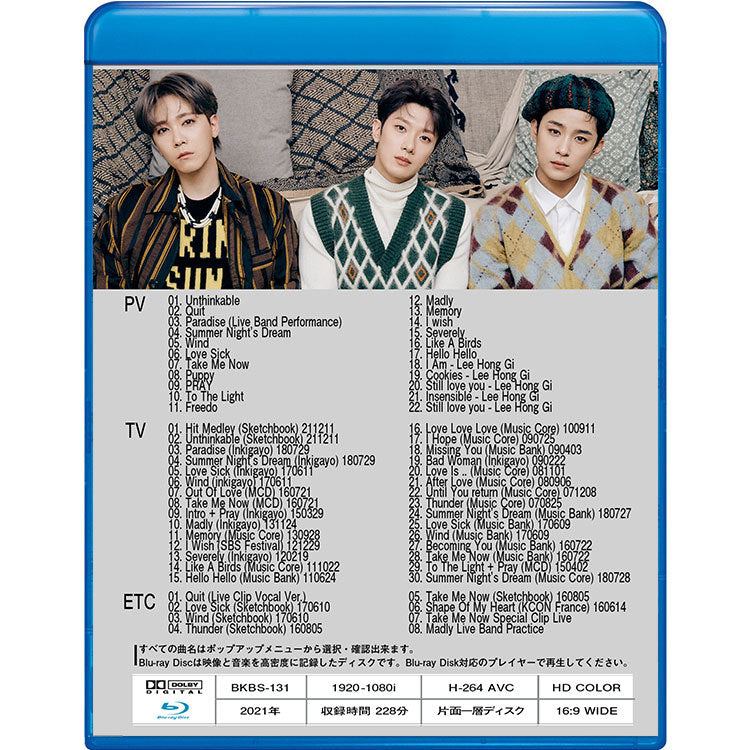 Blu-ray/ FT ISLAND 2021 BEST COLLECTION★Unthinkable/ エフティーアイランド イホンギ イジェジン チェミンファンKPOP