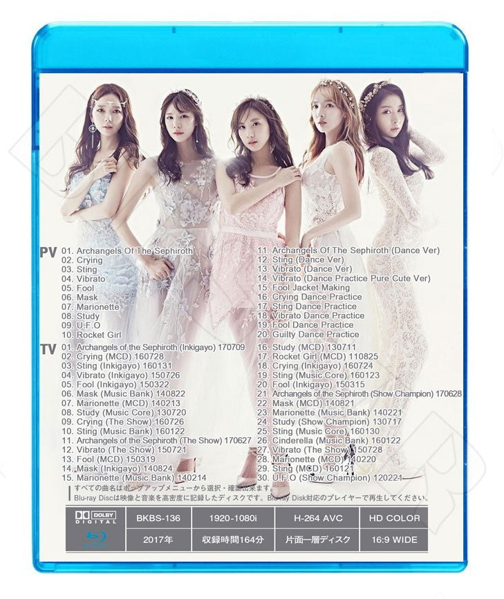 Blu-ray/ Stellar 2017 BEST COLLECTION★Archangels Of The Sephiroth Crying Sting Vibrato Fool /STELLAR ヒョウン ミンヒ カヨン ジョンユル KPOP