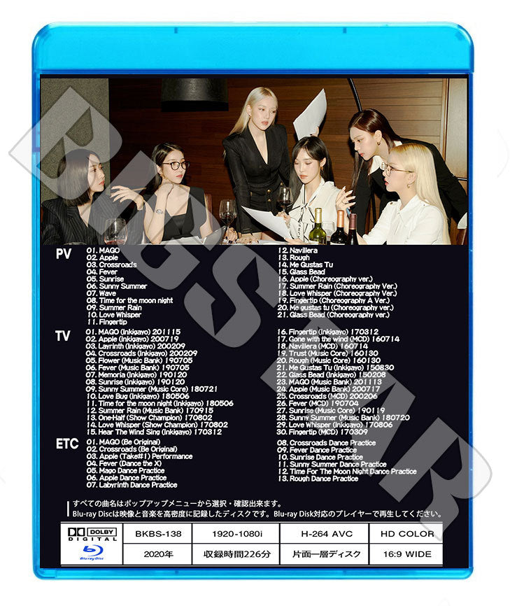 Blu-ray/ GFriend 2020 BEST COLLECTION★MAGO Apple Crossroads Fever Sunrise/ ガールフレンド ブルーレイ ソウォン イェリン ウナ ユジュ シンビ..