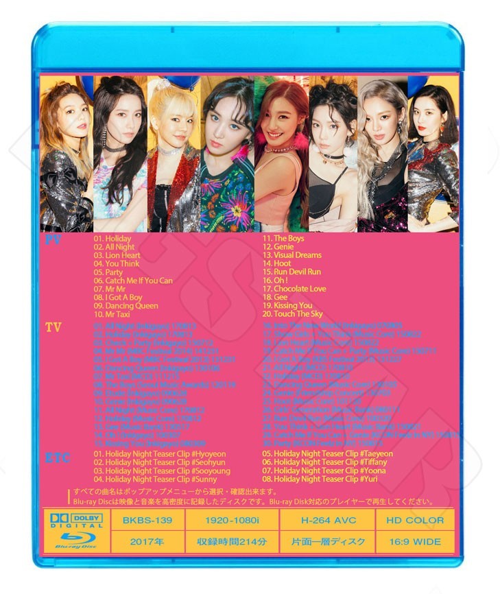 Blu-ray/ 少女時代 2017 BEST COLLECTION★Holiday All Night Party Catch Me If You Can Lion Heart Party I Got A Boy/SNSD 少女時代 GIRLS GENERATION