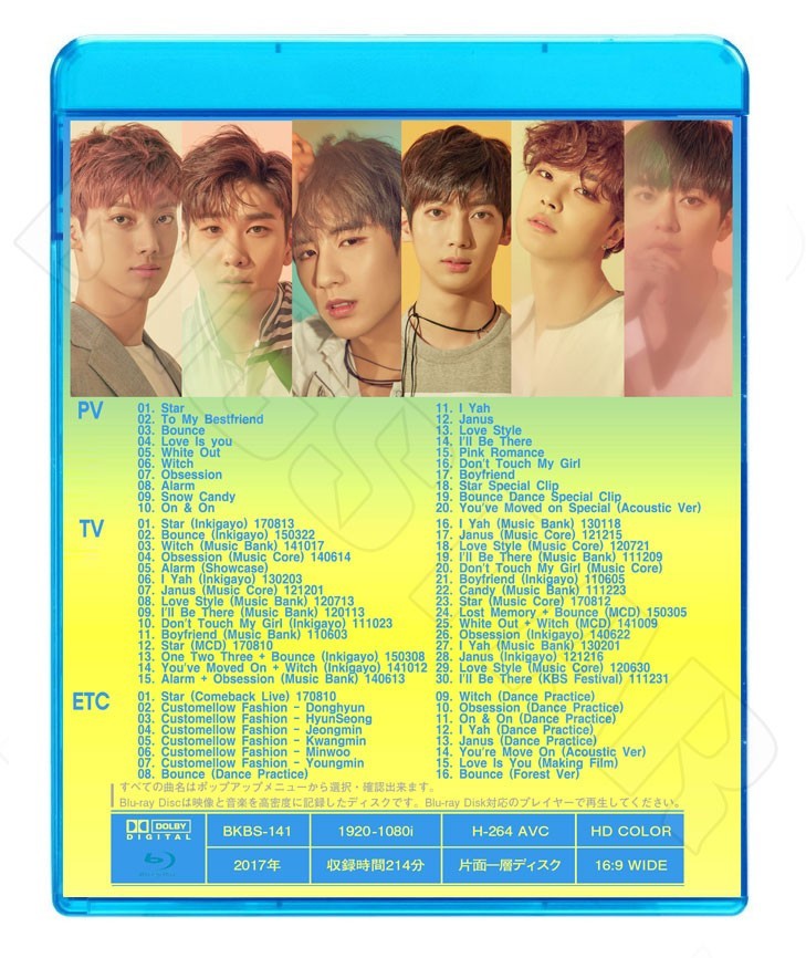 Blu-ray/ BOYFRIEND 2017 PV&TVセレクト★Star To My Bestfriend Bounce Witch Obsession/ボーイフレンド ドンヒョン ヒョンソン ジョンミン ヨンミン..