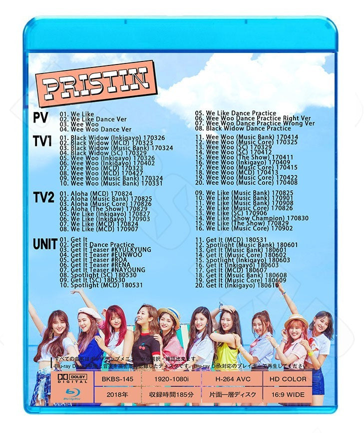 Blu-ray/ PRISTIN 2018 BEST COLLECTION★Black Widow We Like Wee Woo/プリスティン ナヨン ソンヨン レナ カイラ シヨン キョルギョン ロア ウヌ..