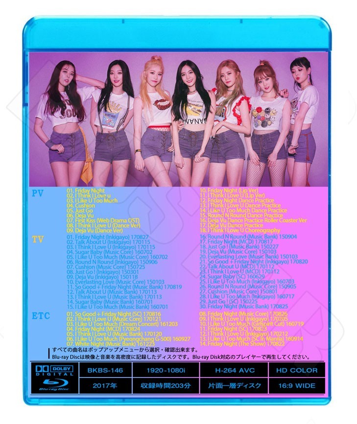 Blu-ray/ SONAMOO 2017 BEST COLLECTION★Friday Night I Think I Love U I Like U Too Much Cushion Deja Vu/ソナムー スミン ミンジェ ディエナ ナヒョン..