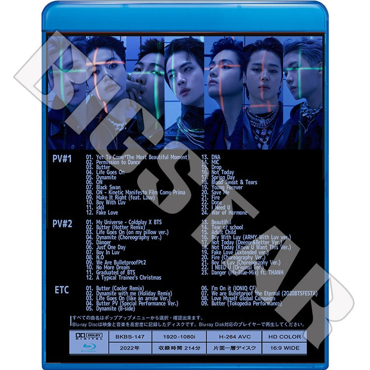 Blu-ray/ バンタン 2022 BEST OF BEST PV Collection★Yet To Come permission to dance Butter Life Goes On Dynamite Black Swan ON