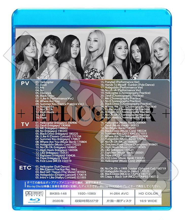 Blu-ray/ CLC 2020 BEST COLLECTION★Helicopter Devil Me No Balck Dress/ シーエルシー ブルーレイ オスンヒ チェユジン チャンスンヨン ソン..