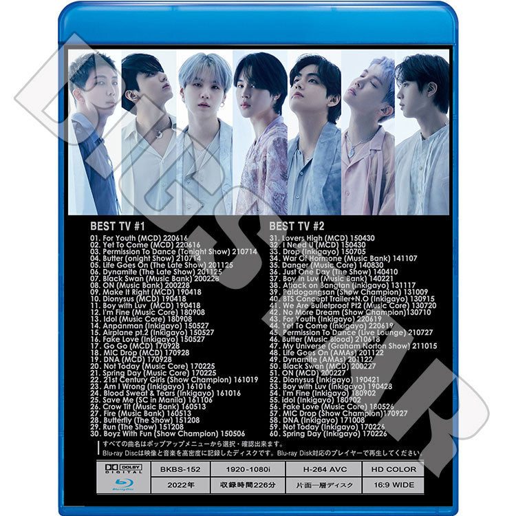 Blu-ray/ バンタン 2022 BEST TV COLLECTION★Yet To Come permission to dance Butter Life Goes On Dynamite Black Swan ON/ ブルーレイ