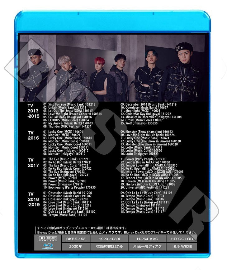 Blu-ray/ EXO 2020 TV COLLECTION★Obsession Love Shot Ooh LaLaLa Tempo Universe Power Ko Ko Bop Lucky One/ エクソ ブルーレイ スホ ..