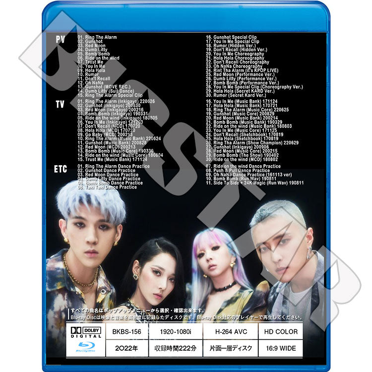 Blu-ray/ KARD 2022 3rd SPECIAL EDITION★Ring The Alarm GUNSHOT RED MOON Bomb Bomb Ride on the wind You In Me Hola Hola/ K.A.R.D カード