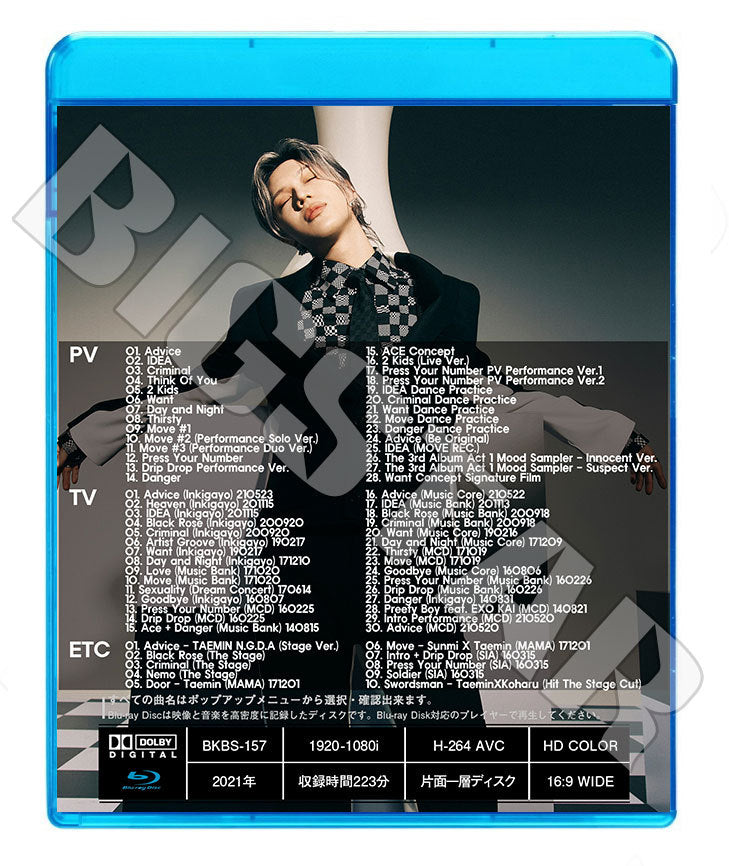 Blu-ray/ TAEMIN 2021 BEST COLLECTION★Advice IDEA Criminal 2Kids WANT Day And Night/ シャイニー テミン ブルーレイ