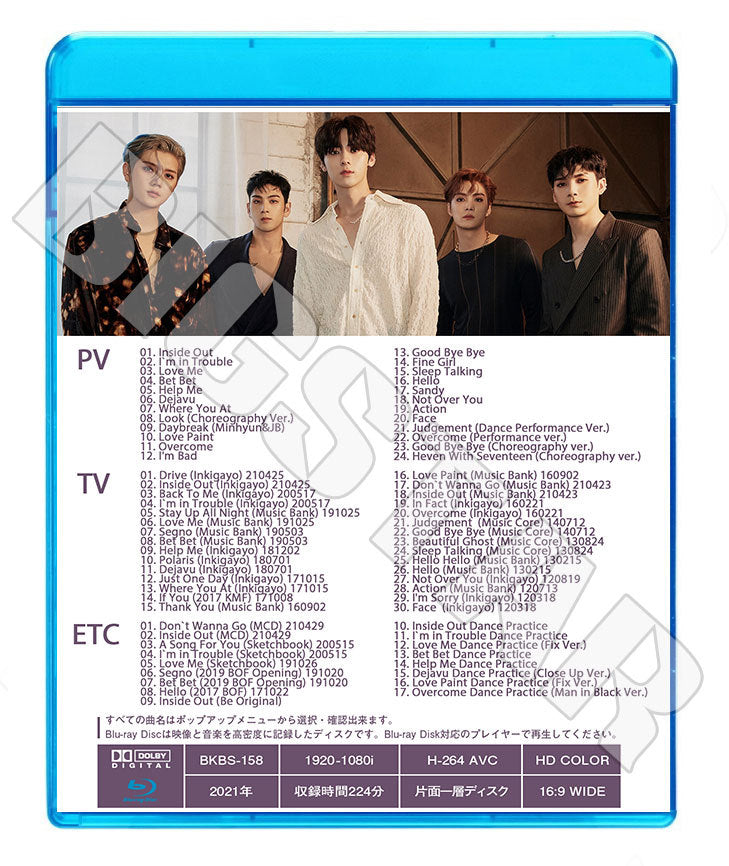Blu-ray/ NU'EST 2021 BEST COLLECTION★Inside Out I`m In Trouble/ ニューイースト ジェイアール アーロン ミンヒョン ベクホ レン ブルーレイ KPOP DVD