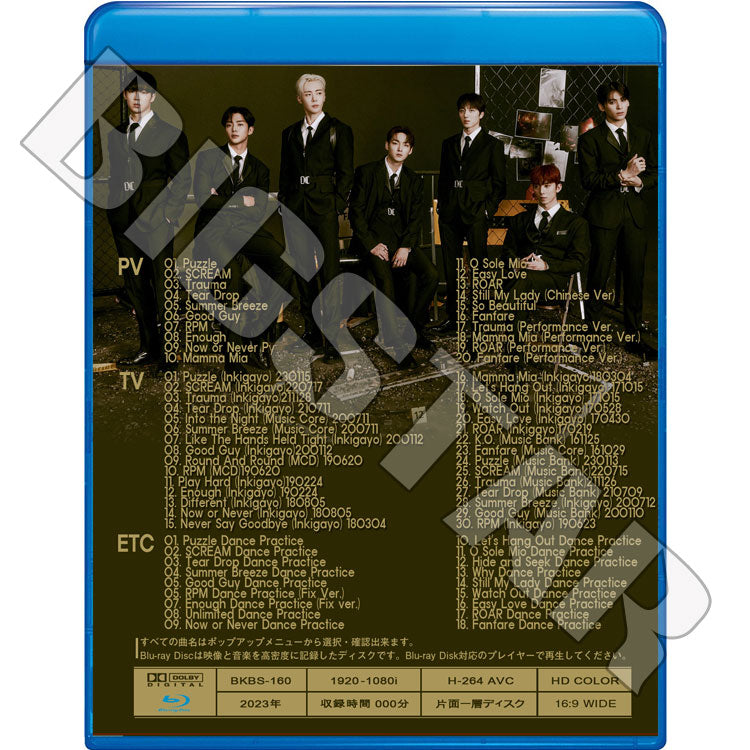 Blu-ray/ SF9 2023 SPECIAL EDITION★Puzzle SCREAM Trauma Tear Drop Summer Breeze Good Guy RPM Enough Now or Never MAMMA MIA/SF9