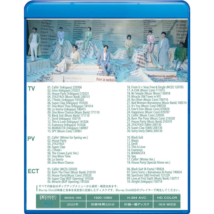 Blu-ray/ SUPER JUNIOR 2022 BEST COLLECTION★Callin/ スーパージュニア イトゥク ヒチョル ウンヒョク ドンヘ イェソン シンドン シウォン ブルーレイ