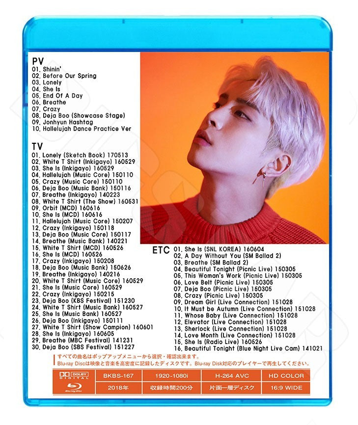 Blu-ray/ JONGHYUN 2018 BEST COLLECTION★Shinin Before Our Spring Lonely She Is End Of A Day Crazy Deja-Boo Hallelujah／SHINee シャイニ ジョンヒョン