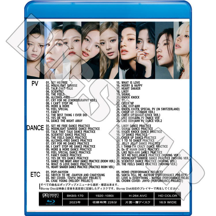 Blu-ray/ TWICE 2023 BEST PV Collection★SET ME FREE Talk That Talk SCIENTIST The Feels Alcohol-Free/ K-POP ブルーレイ TWICE トゥワイス