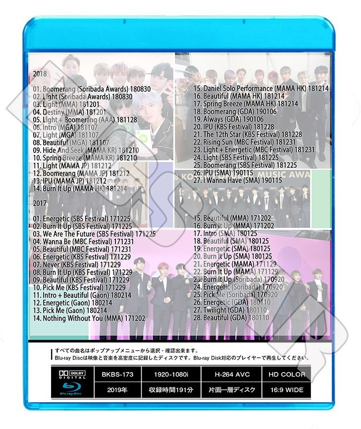 Blu-ray/ WANNA ONE 2017-2018 MUSIC AWARD CUT★MAMA KBS MBC SBS GDA Seoul Awards 他/ワナワン ブルーレイ