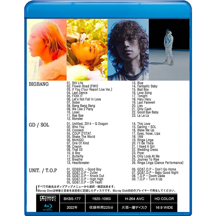 Blu-ray/ BIGBANG 2022 BEST PV Collection BEST PV/ SOLO /UNIT PV/ BIGBANG ビッグバン BIGBANG ブルーレイ