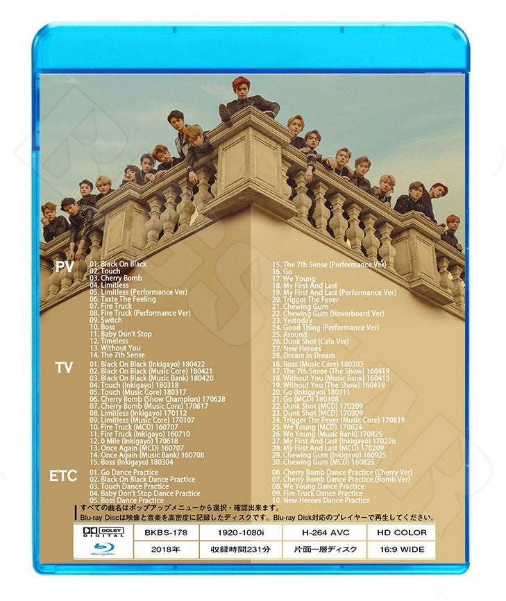 Blu-ray/ NCT 2018 BEST COLLECTION/エンシティ テヨン ジェヒョン チソン テン ロンジュン ユウタ チョンロ ドヨン ウィンウィン テイル ジェノ ジェミン..