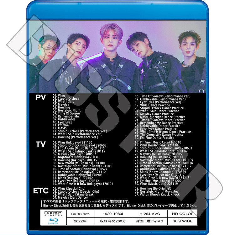 Blu-ray/ VICTON 2022 2nd BEST COLLECTION★Virus Stupid O'clock What I Said Mayday Howling Nostalgic/ K-POP ブルーレイ VICTON ビクトン