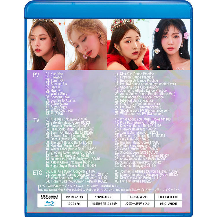 Blu-ray/ LABOUM 2021 BEST COLLECTION★Kiss Kiss/ ラブーム ソルビン ヘイン ジエン ソヨン ユジョン ブルーレイ