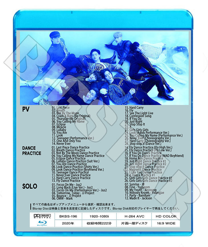 Blu-ray/ GOT7 2020 PV COLLECTION★Last Piece Breath/ ガットセブン ジェイビー ジュニア マーク ジャクソン ヨンジェ ベムベム ユギョム ブルーレイ
