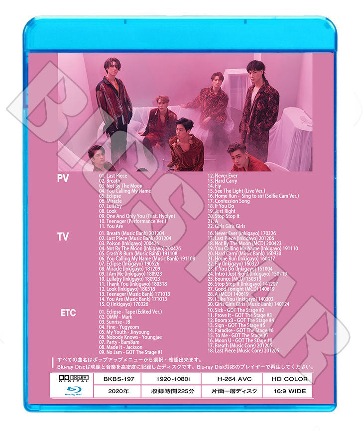 Blu-ray/ GOT7 2020 BEST COLLECTION★Last Piece Breath/ ガットセブン ジェイビー ジュニア マーク ジャクソン ヨンジェ ベムベム ユギョム ブルーレイ
