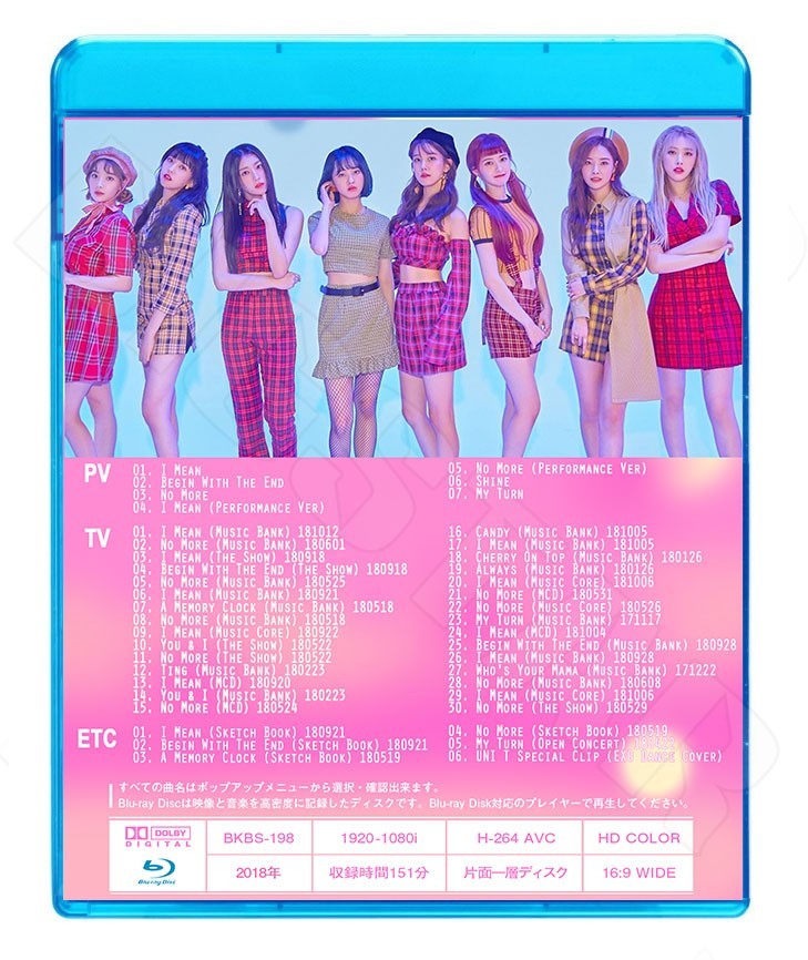 Blu-ray/ UNI.T 2018 BEST COLLECTION★I Mean Begin With The End No More A Memory Clock You & I/ユニティ ウィジン イェビン NC.A ユンジョ..