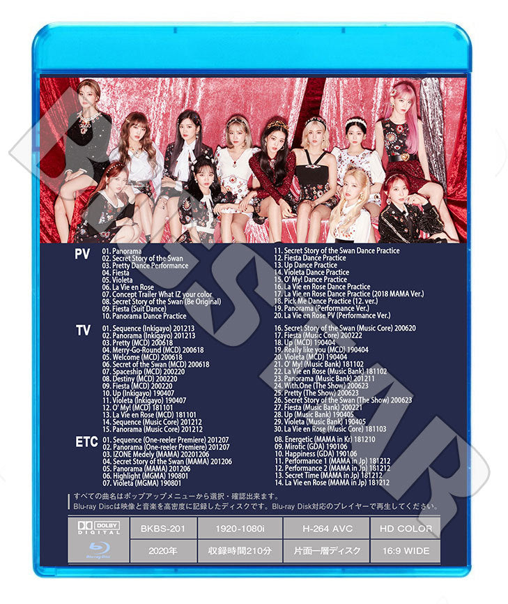 Blu-ray/ IZONE 2020 BEST COLLECTION★Panorama Secret Story Of The Swan/ アイズワン ブルーレイ ウォニョン 宮脇咲良 ユリ イェナ ユジン..