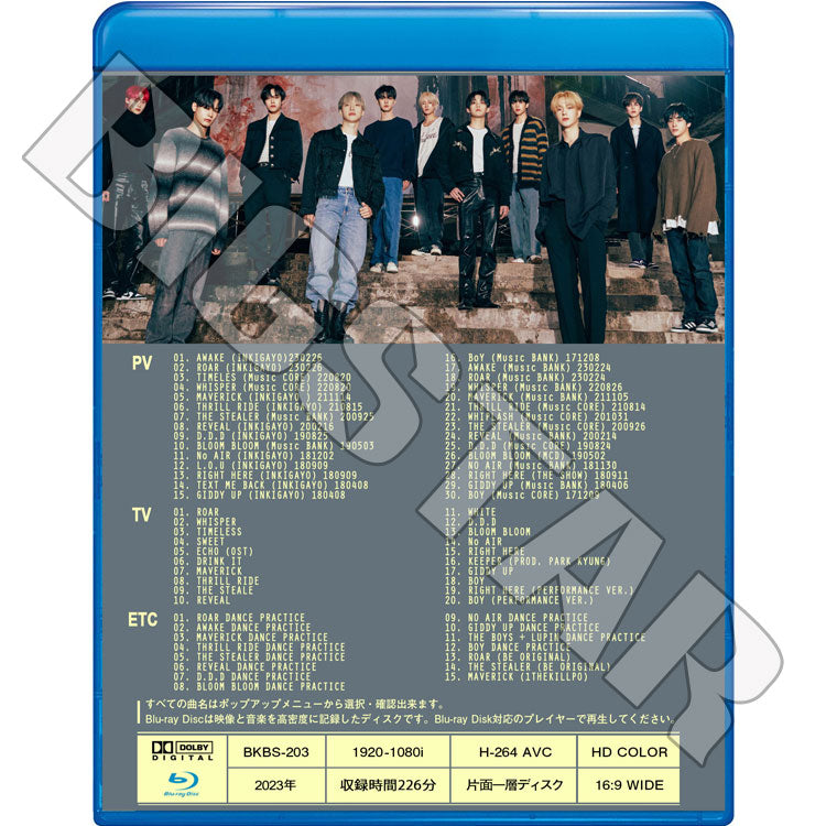 Blu-ray/ THE BOYZ 2023 SPECIAL EDITION★ROAR WHISPER MAVERICK THRILL RIDE The Stealer REVEAL D.D.D Bloom Bloom No Air Right Here