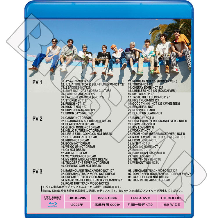 Blu-ray/ NCT 2023 BEST PV COLLECTION★AY-YO 2 BADDIES SAVE EARTHQUAKE FAVORITE Sticker 90's Love From Home Punch/ ブルーレイ