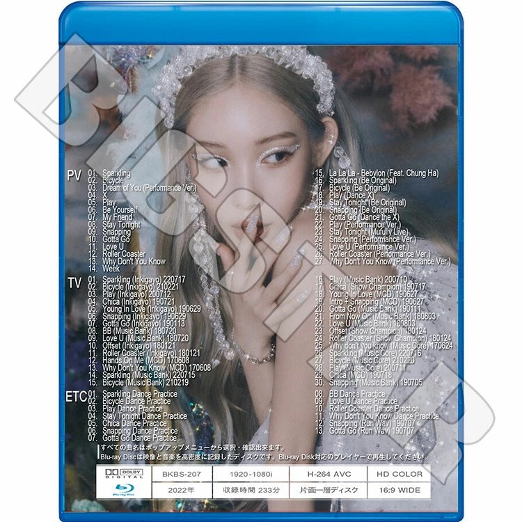 Blu-ray/ CHUNG HA 2022 BEST COLLECTION★Sparkling Bicycle PLAY Snapping Gotta Go Love U Roller/ ブルーレイ CHUNG HA キム チョンハ