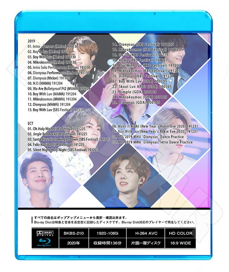Blu-ray/ バンタン 2019 MUSIC AWARD CUT/ MMA MAMA SBS KBS GDA 他/ 防弾 ブルーレイ RM シュガ ジン ジェイホープ ジミン ブィ ジョングク