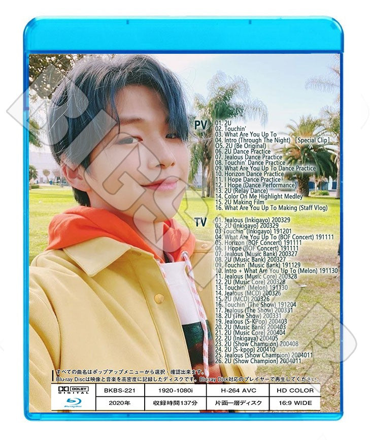 Blu-ray/ KANG DANIEL 2020 BEST COLLECTION/ カンダニエル ダニエル KANG DANIEL WANNAONE ワナワン ブルーレイ