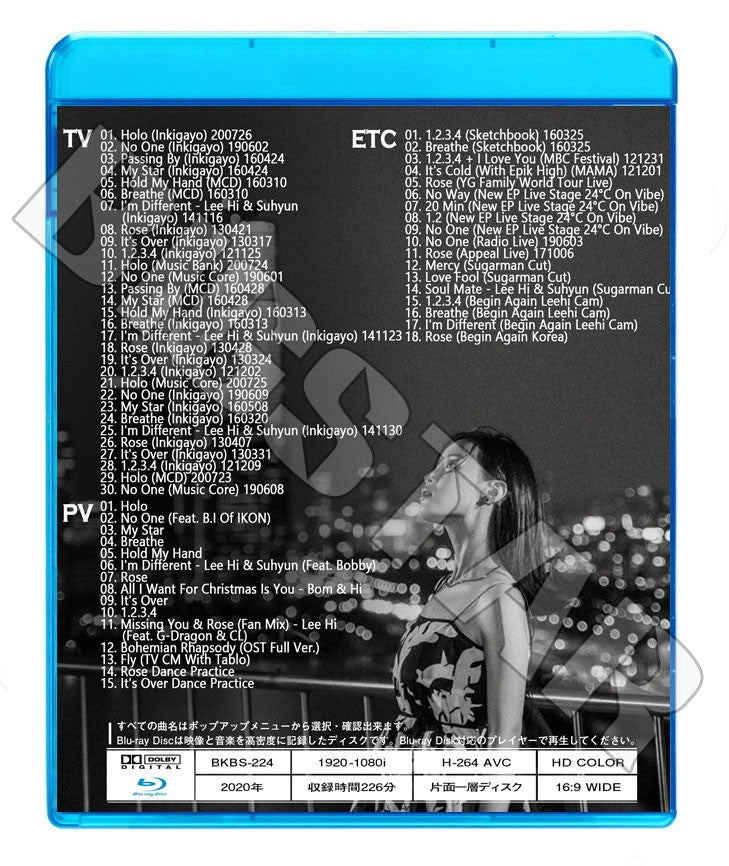 Blu-ray/ Lee Hi BEST COLLECTION★Holo No One My Star Breathe/ イハイ KPOP
