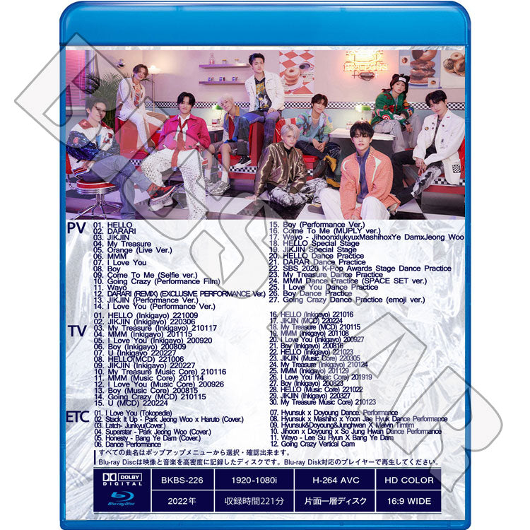 Blu-ray/ TREASURE 2022 2nd SPECIAL EDITION★HELLO JIKJIN MY TREASURE MMM I LOVE YOU BOY/ TREASURE トレジャー TREASURE ブルーレイ