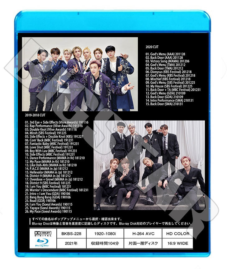 Blu-ray/ Stray Kids MUSIC AWARD CUT★MAMA TMA GDA 他/ ストレイキッズ バンチャン ソチャンビン ハンジソン キムウジン キムスンミン ヤンジョンイン..