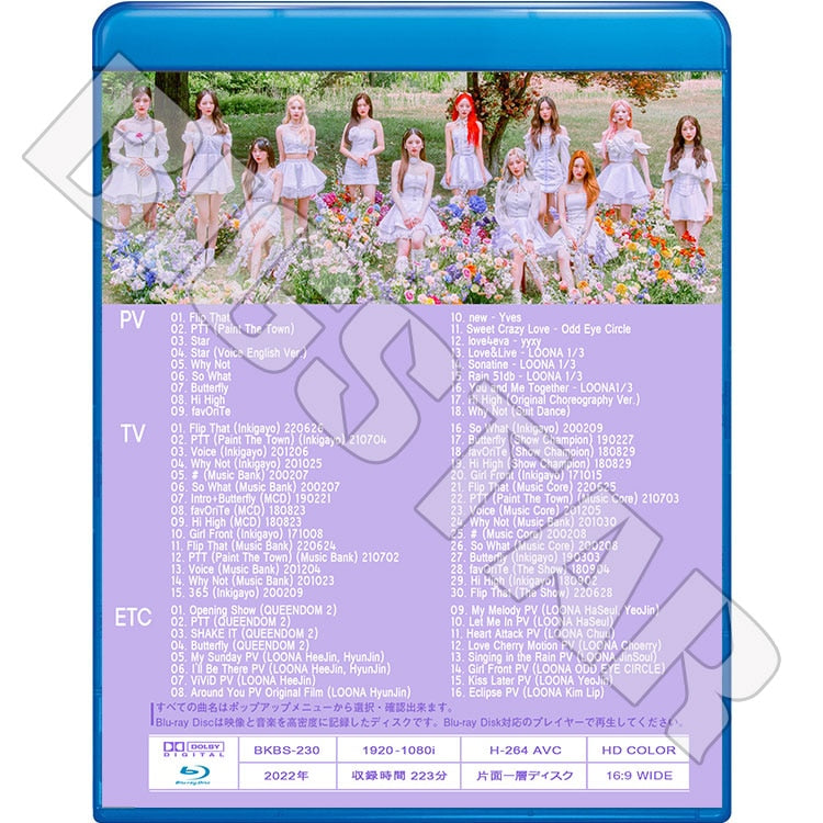 Blu-ray/ LOONA 2022 BEST COLLECTION★Flip That PTT Star Why Not So What/ 今月の少女 ヒジン ヒョンジン ハスル ヨジン ビビ キムリプ ジンソル..